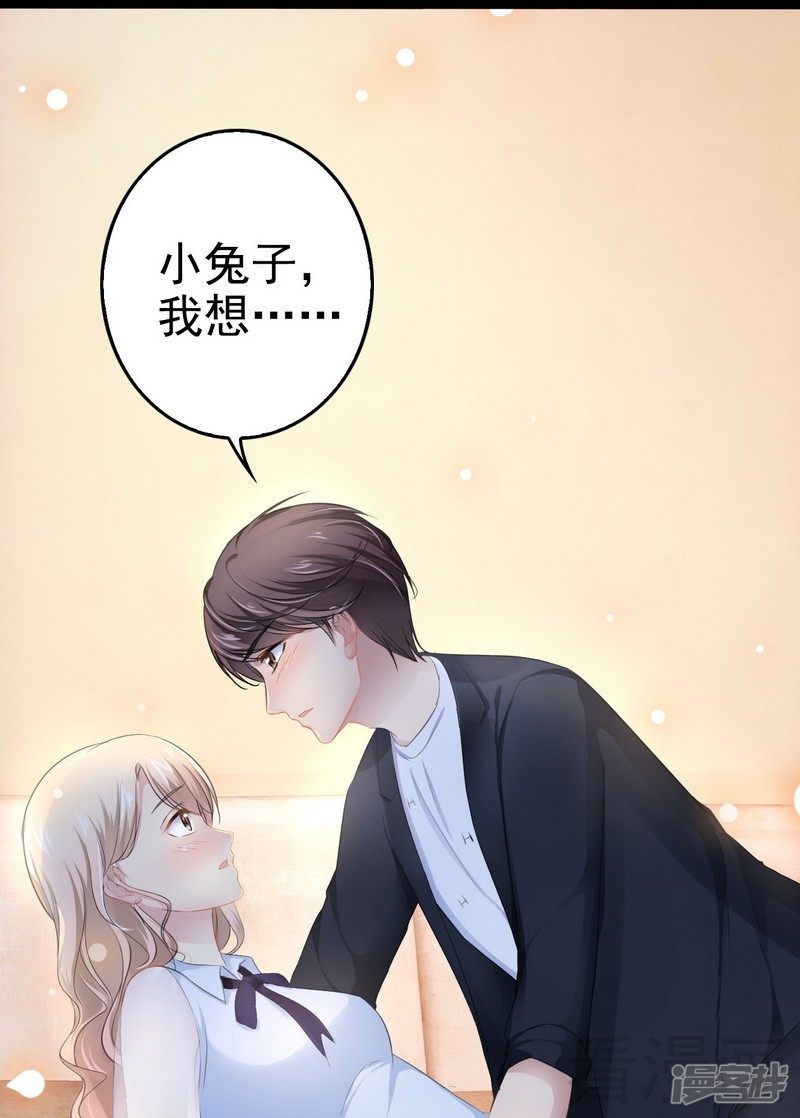 第73话 拉灯....14