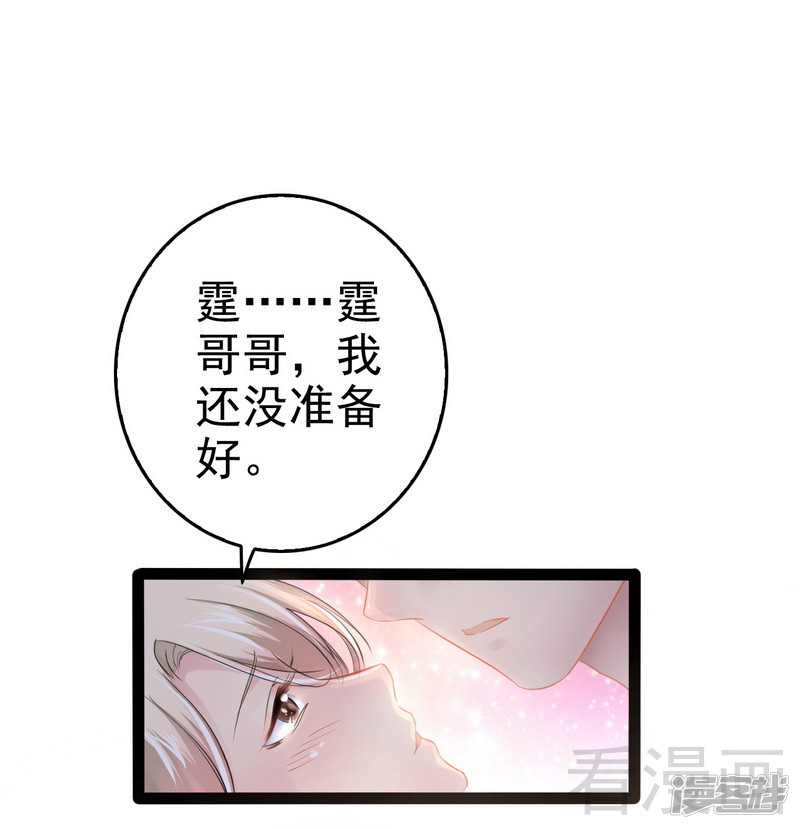第73话 拉灯....16