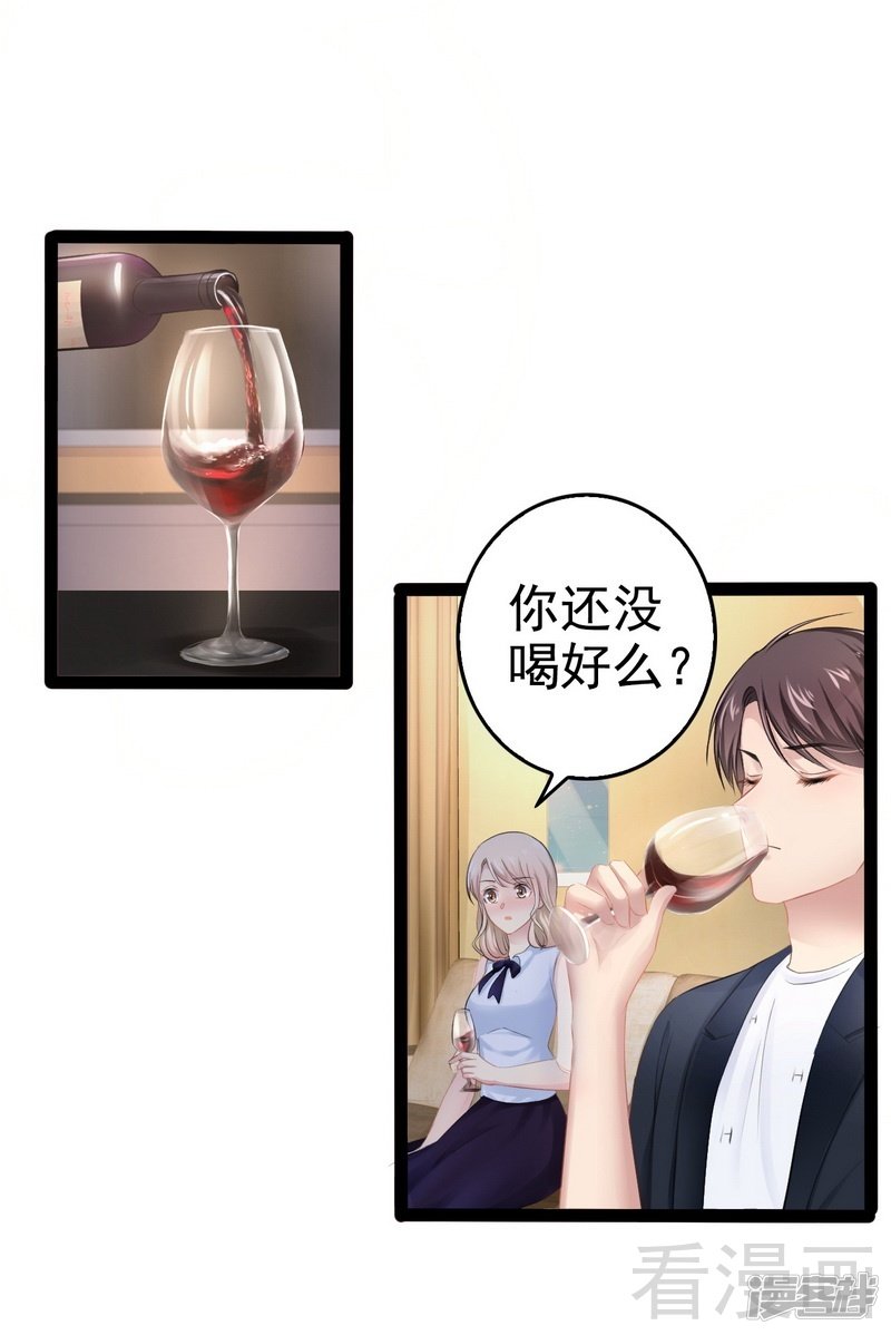第73话 拉灯....2