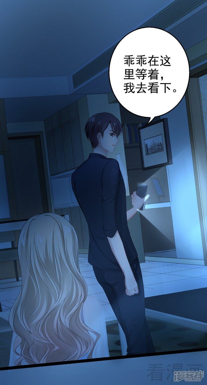 第73话 拉灯....20