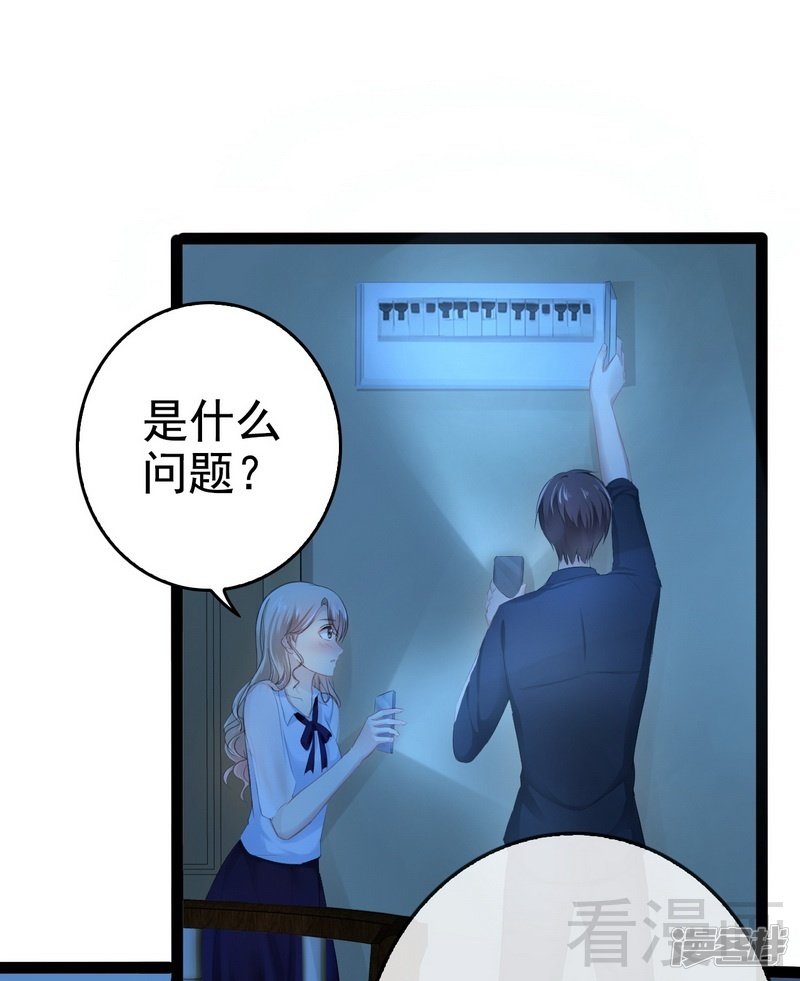 第73话 拉灯....24