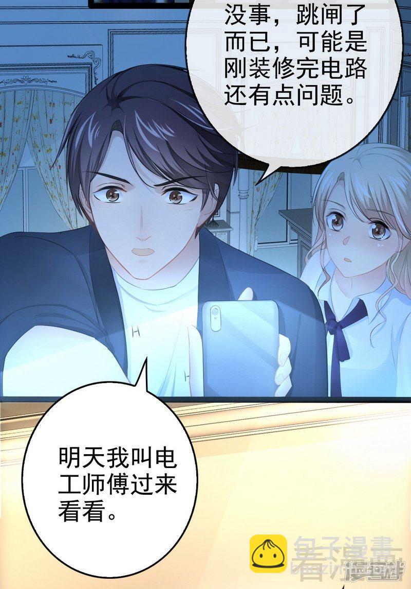 第73话 拉灯....25