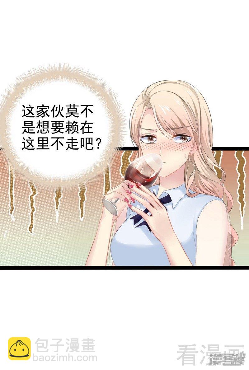 第73话 拉灯....3