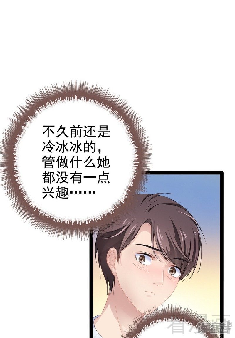 第73话 拉灯....6