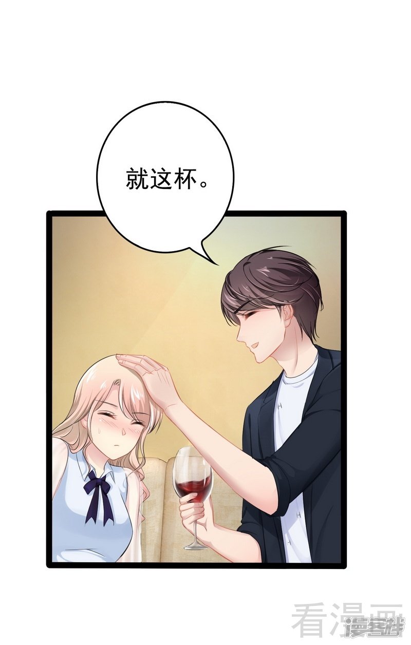 第73话 拉灯....8