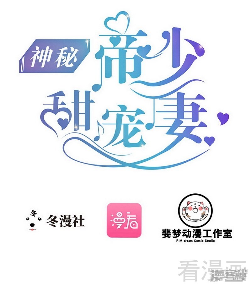 第76话 他是谁？！0
