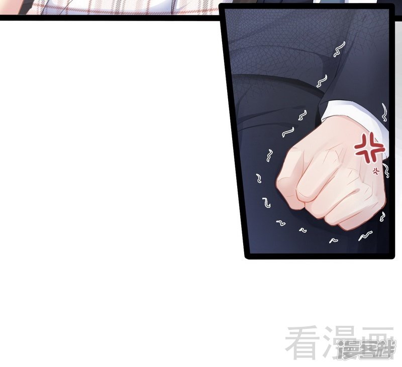 第76话 他是谁？！13