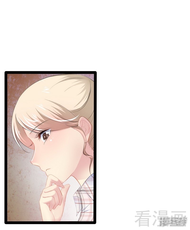 第76话 他是谁？！14