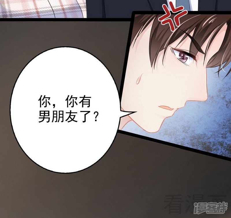 第76话 他是谁？！16
