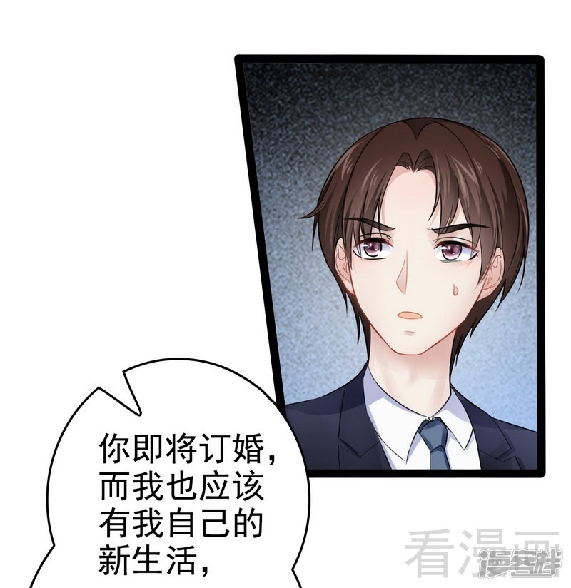 第76话 他是谁？！21