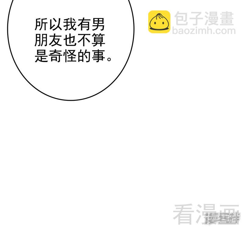 第76话 他是谁？！22