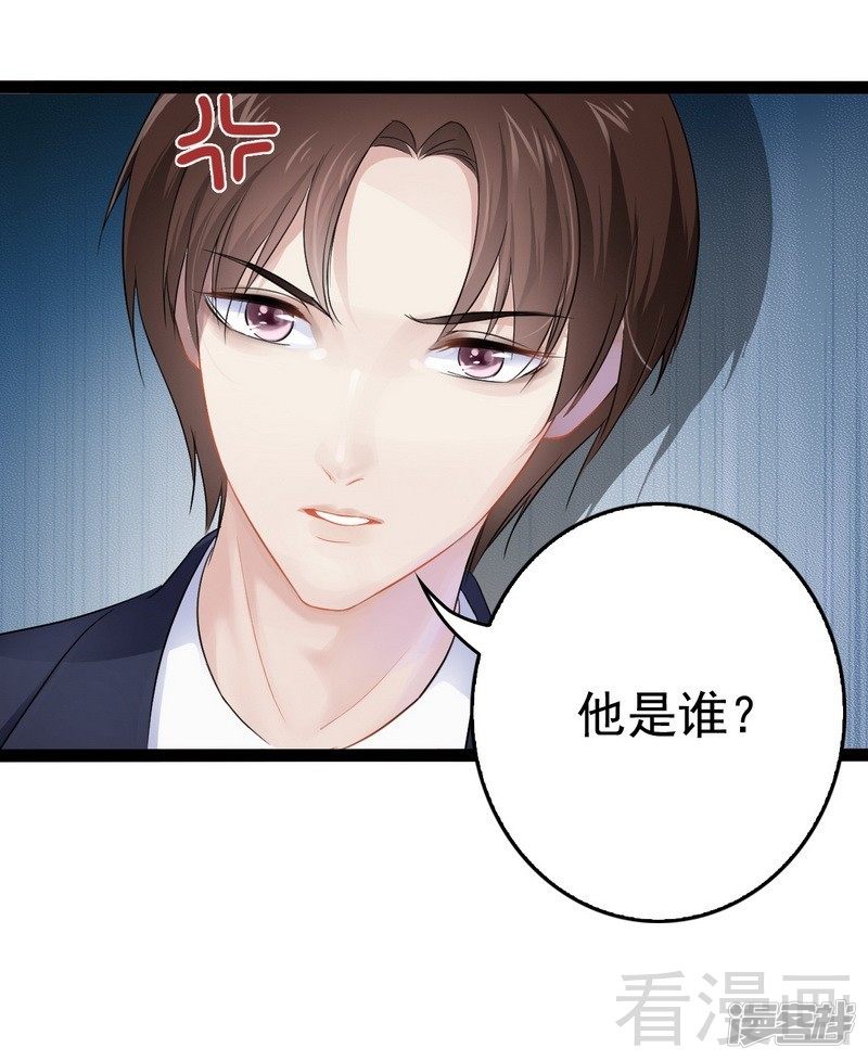 第76话 他是谁？！24