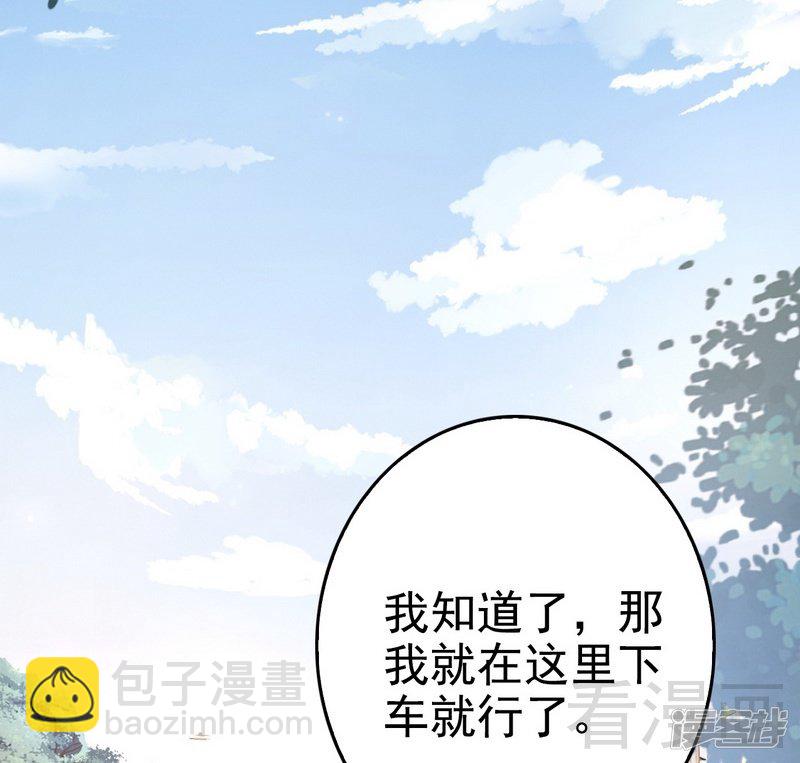 第76话 他是谁？！28