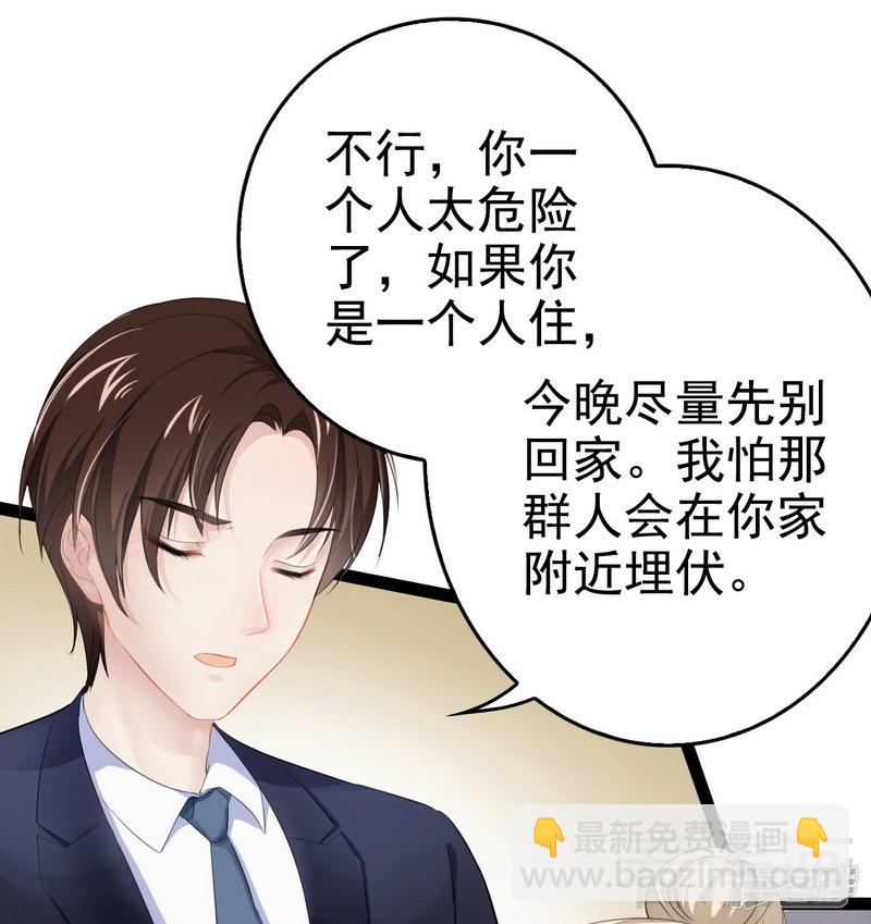 第76话 他是谁？！31