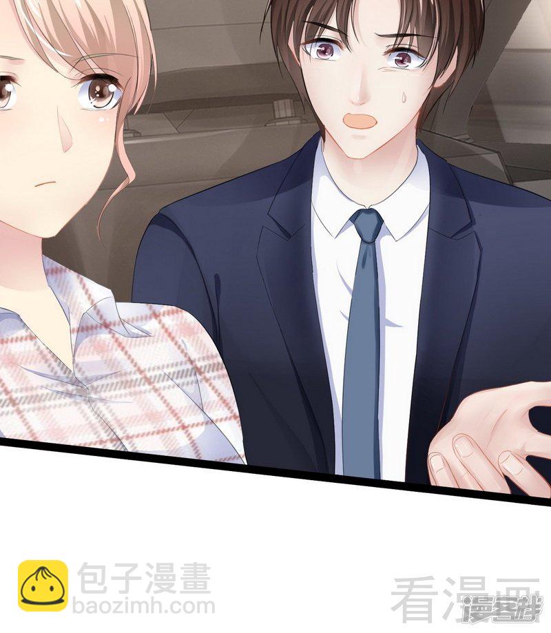 第76话 他是谁？！34