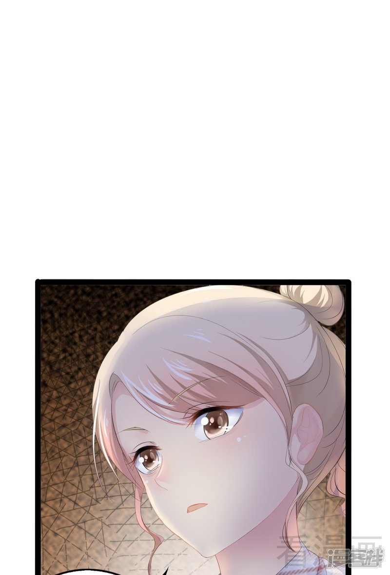 第76话 他是谁？！35