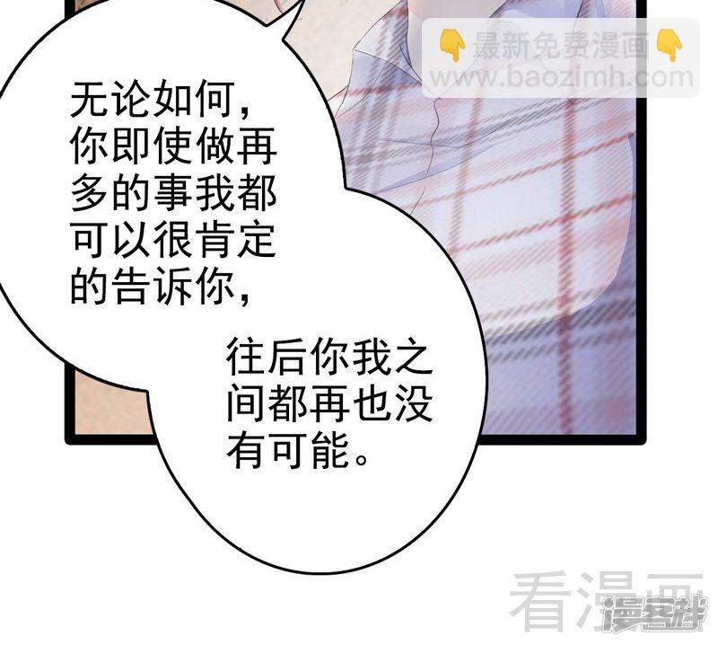 第76话 他是谁？！36