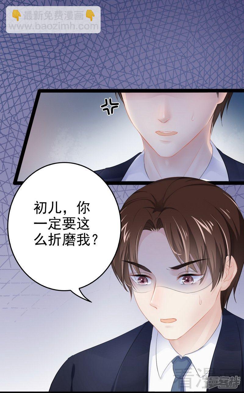 第76话 他是谁？！37