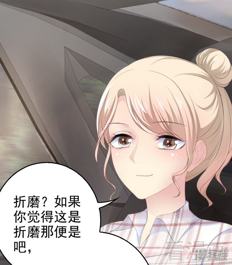 第76话 他是谁？！39