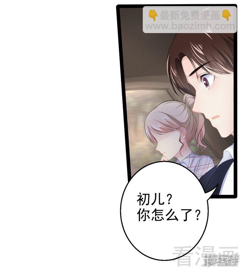 第76话 他是谁？！5