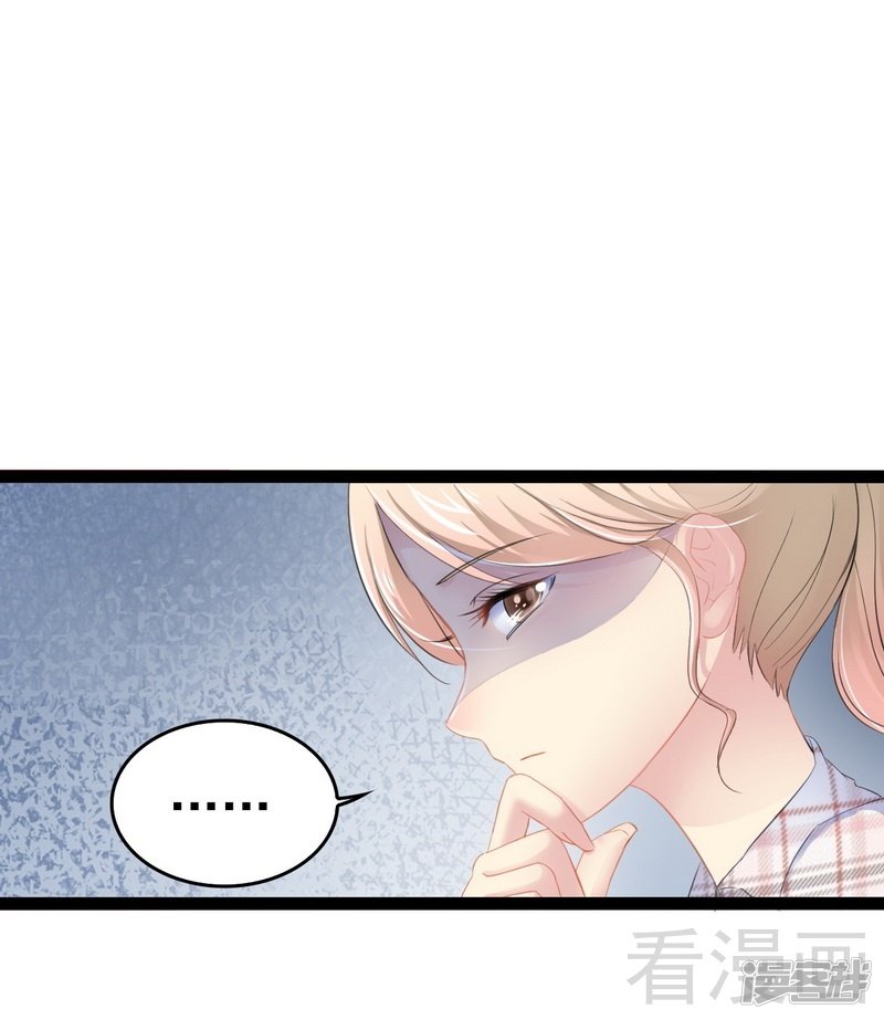 第76话 他是谁？！6