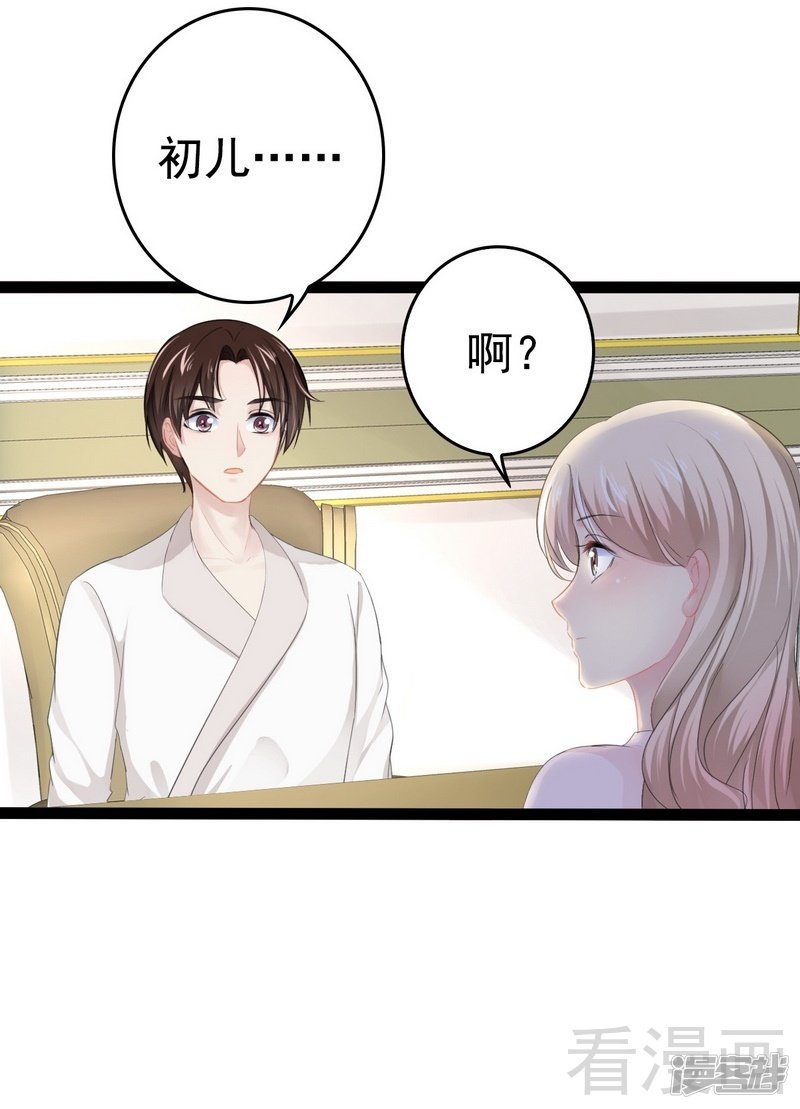 第80话 Arnold归来11