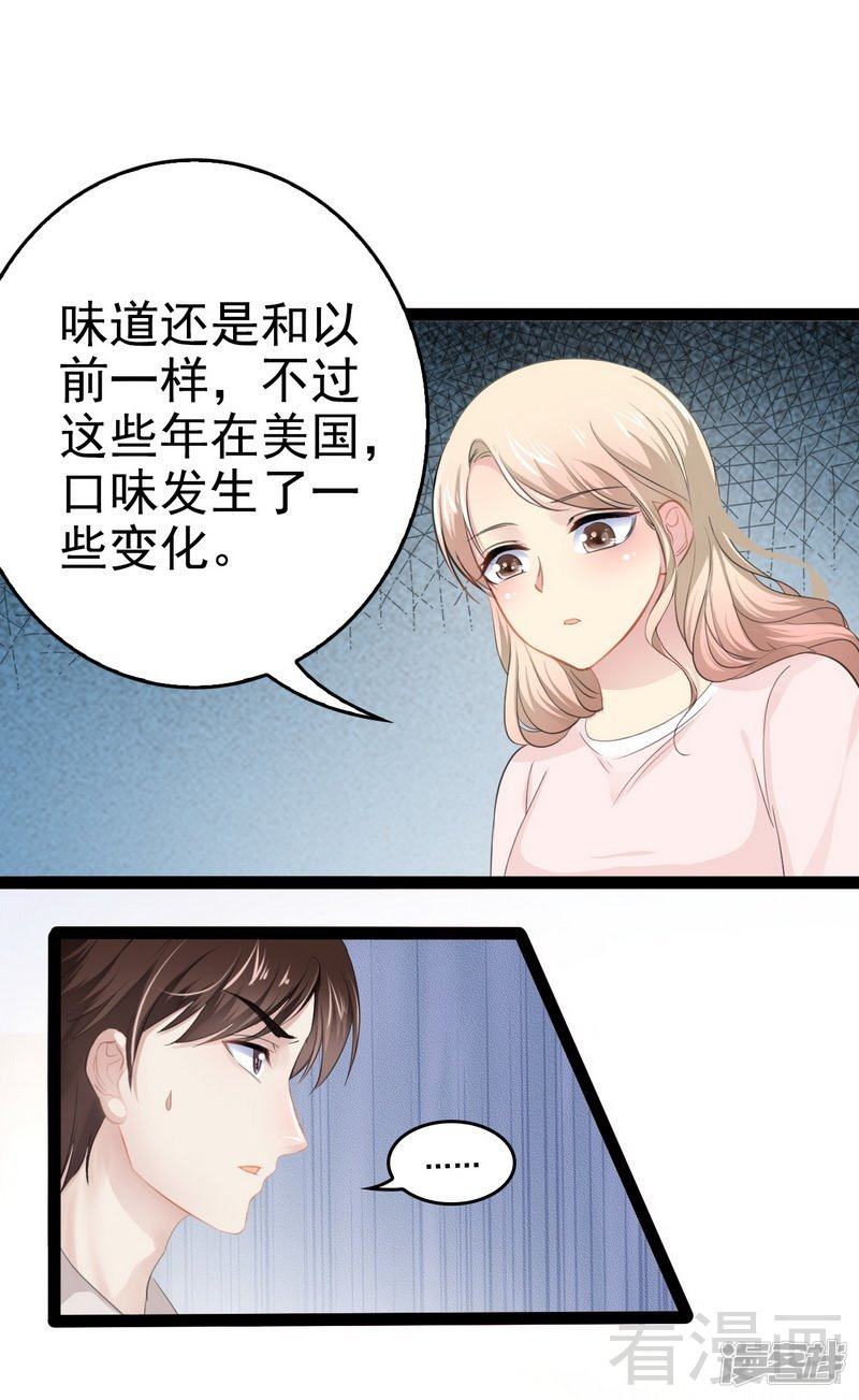 第80话 Arnold归来13