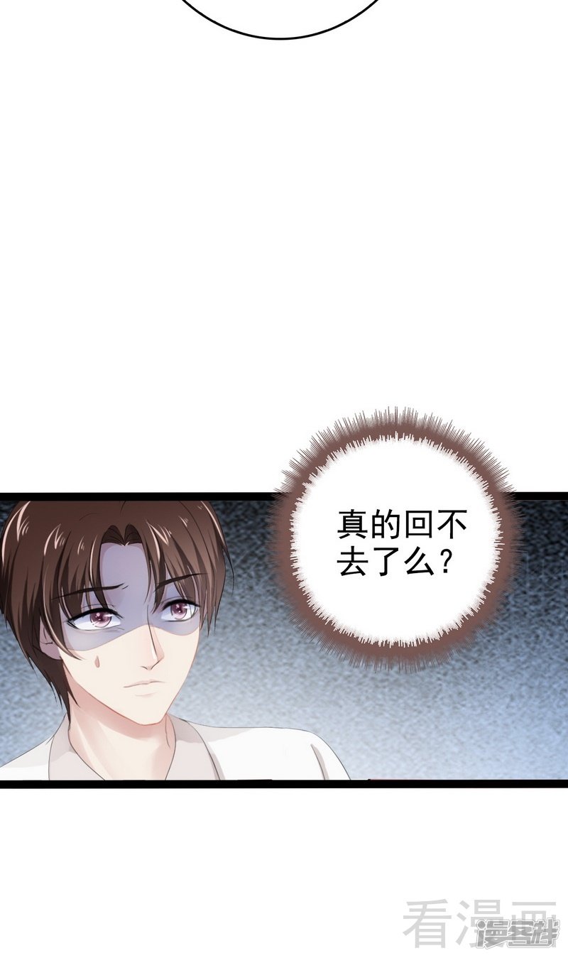 第80话 Arnold归来15