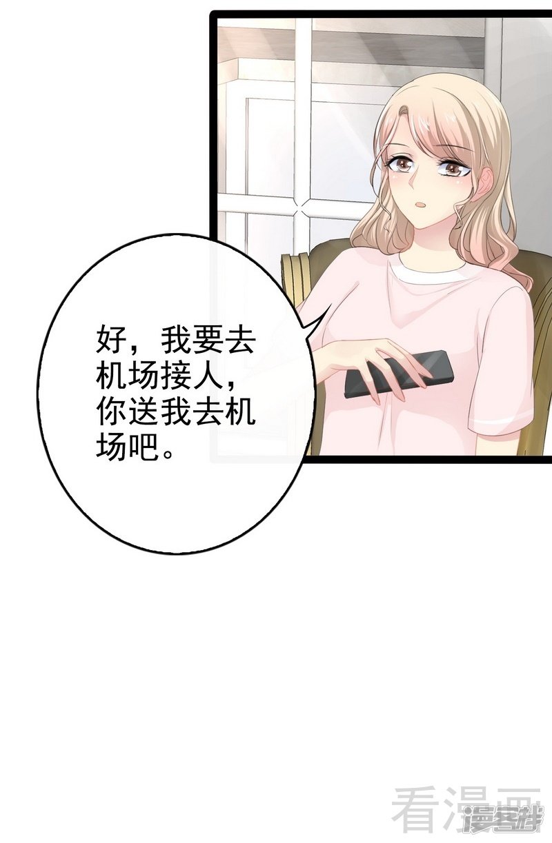 第80话 Arnold归来17