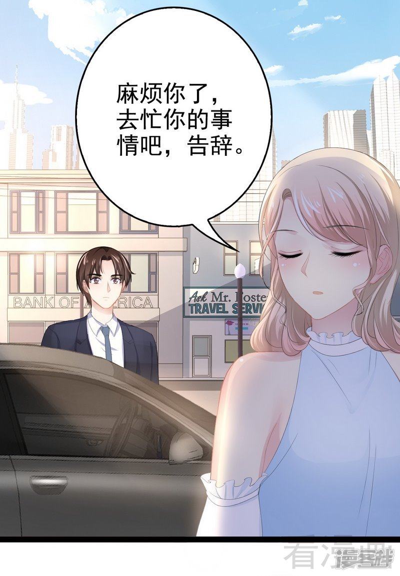 第80话 Arnold归来21