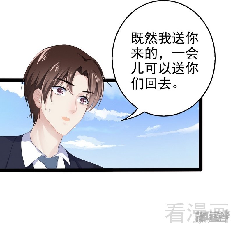 第80话 Arnold归来22