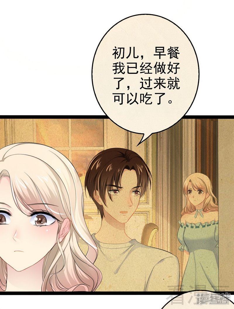 第80话 Arnold归来3