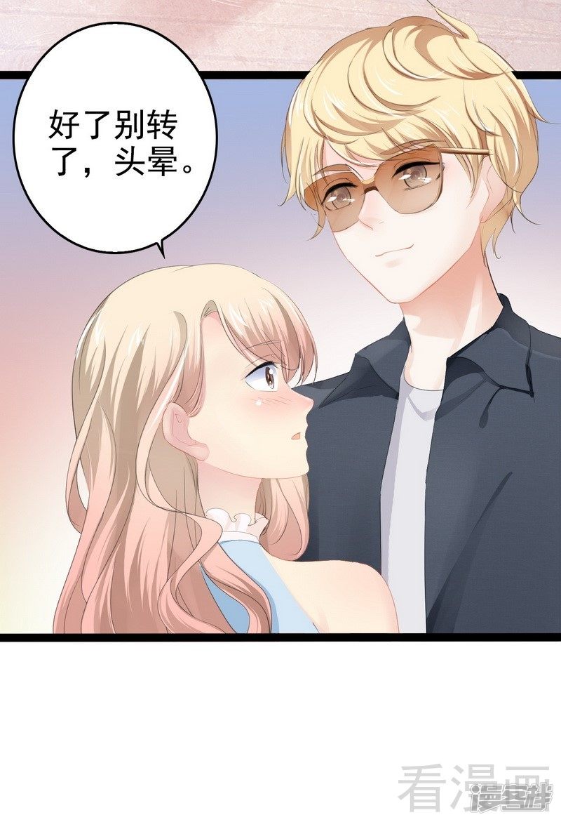 第80话 Arnold归来33