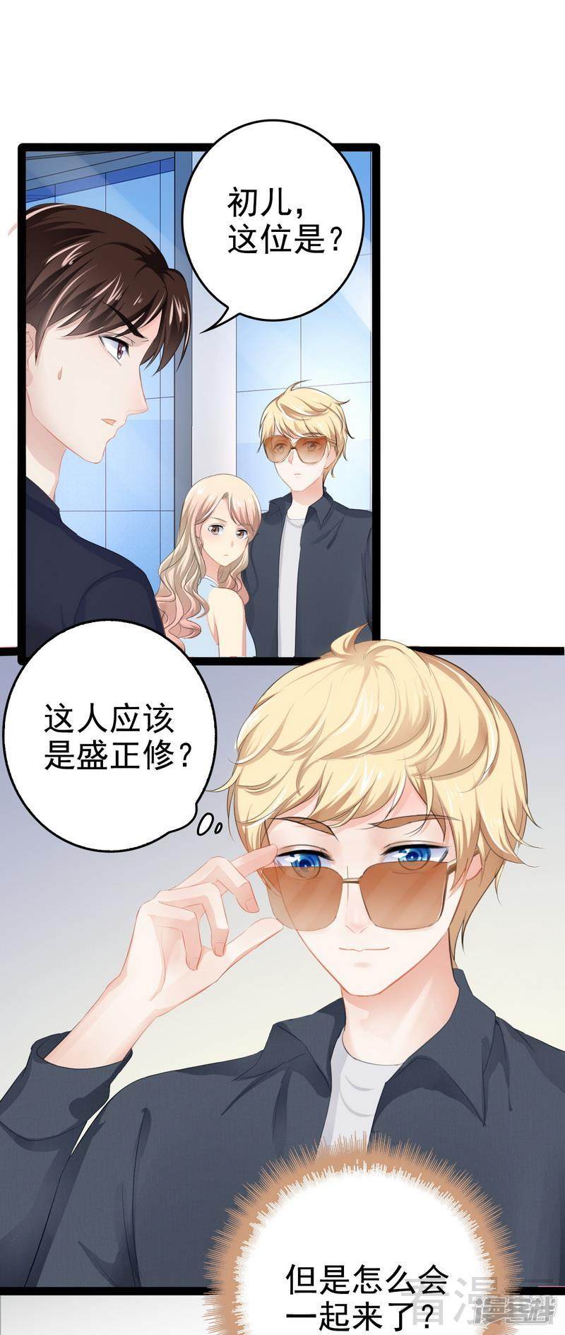 第80话 Arnold归来34