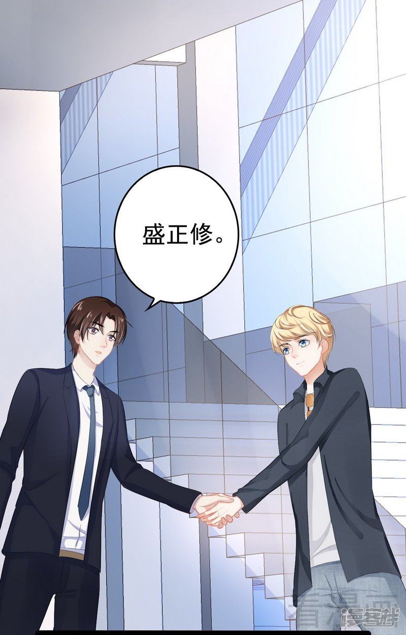 第80话 Arnold归来37
