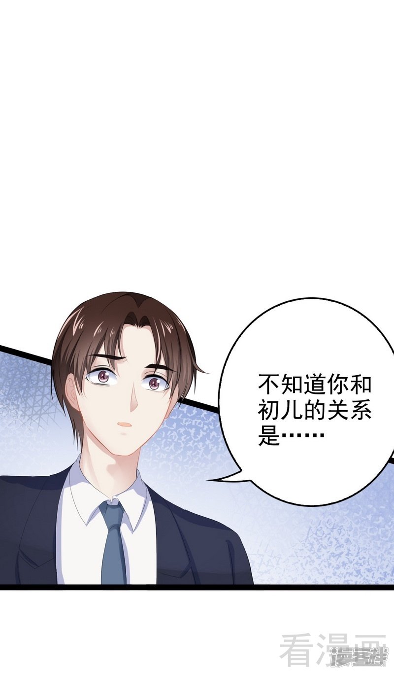第80话 Arnold归来43