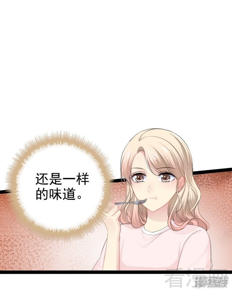 第80话 Arnold归来9