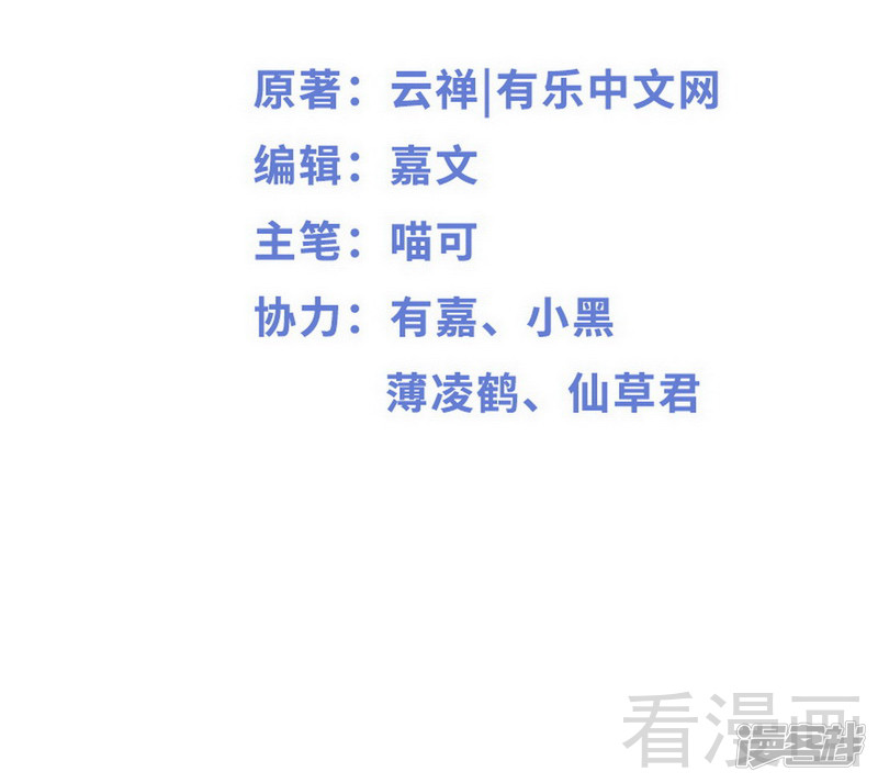 第82话 快开门呀1