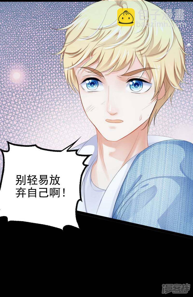 第82话 快开门呀10