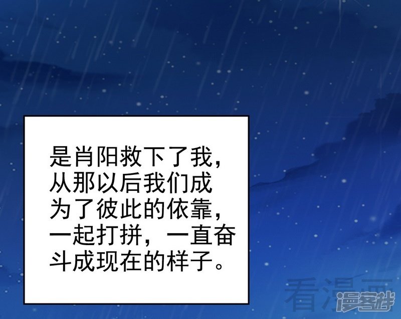 第82话 快开门呀11