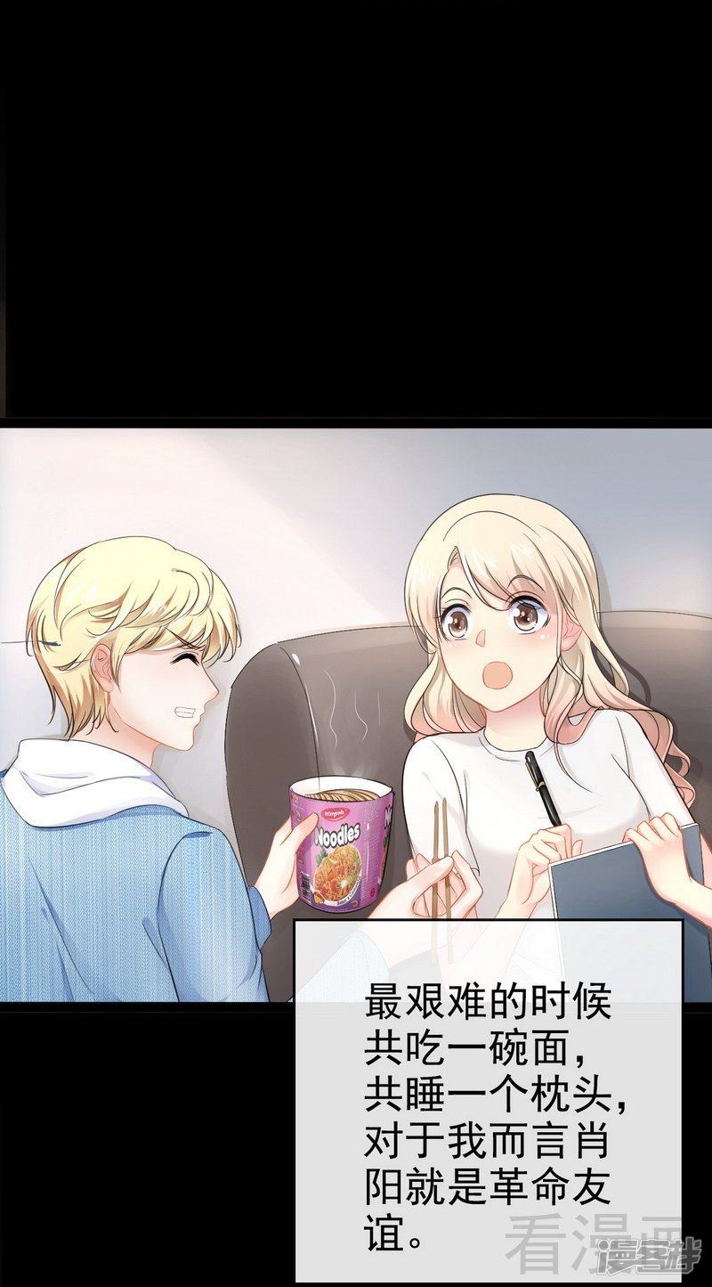 第82话 快开门呀13