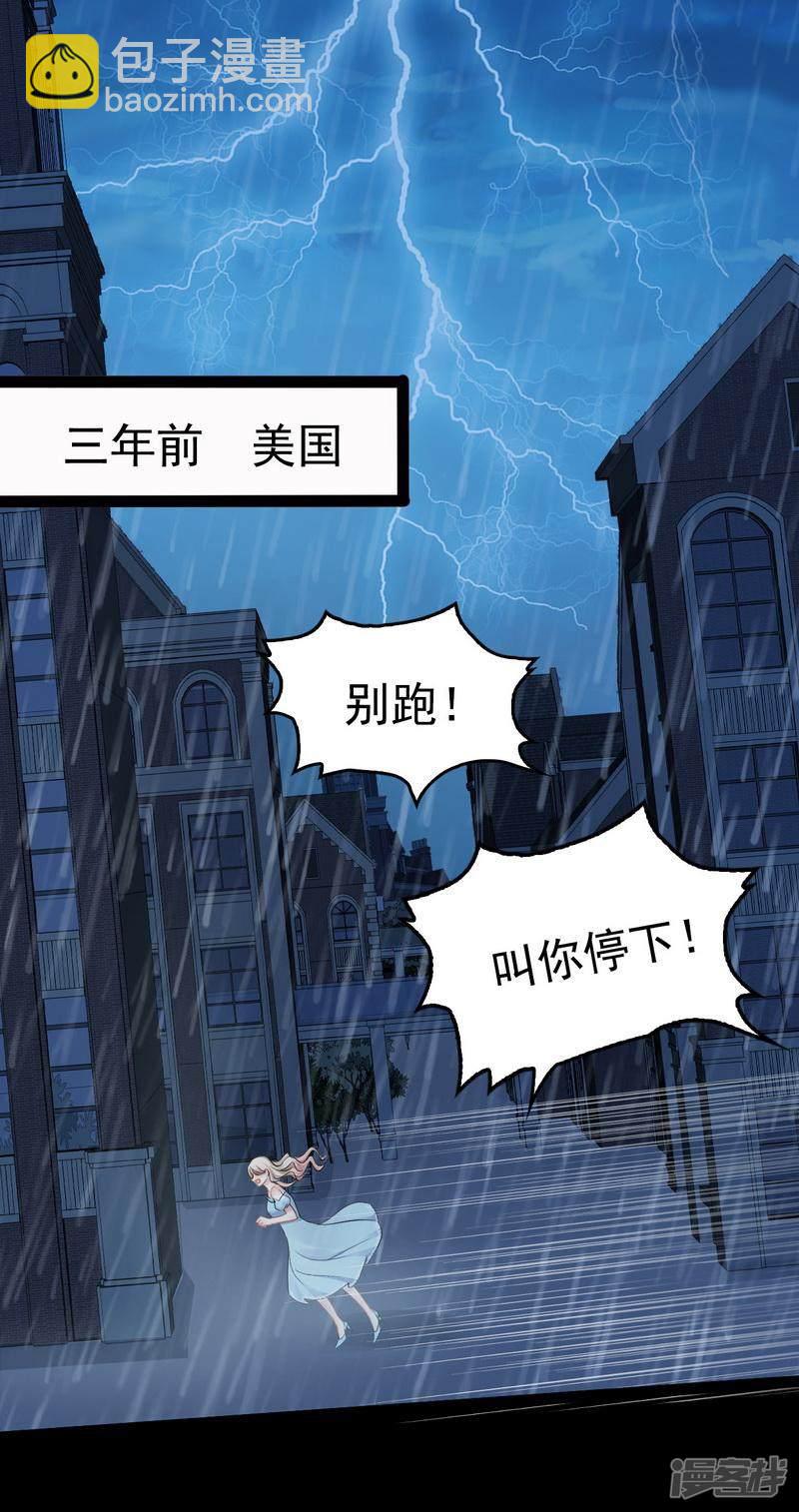 第82话 快开门呀2