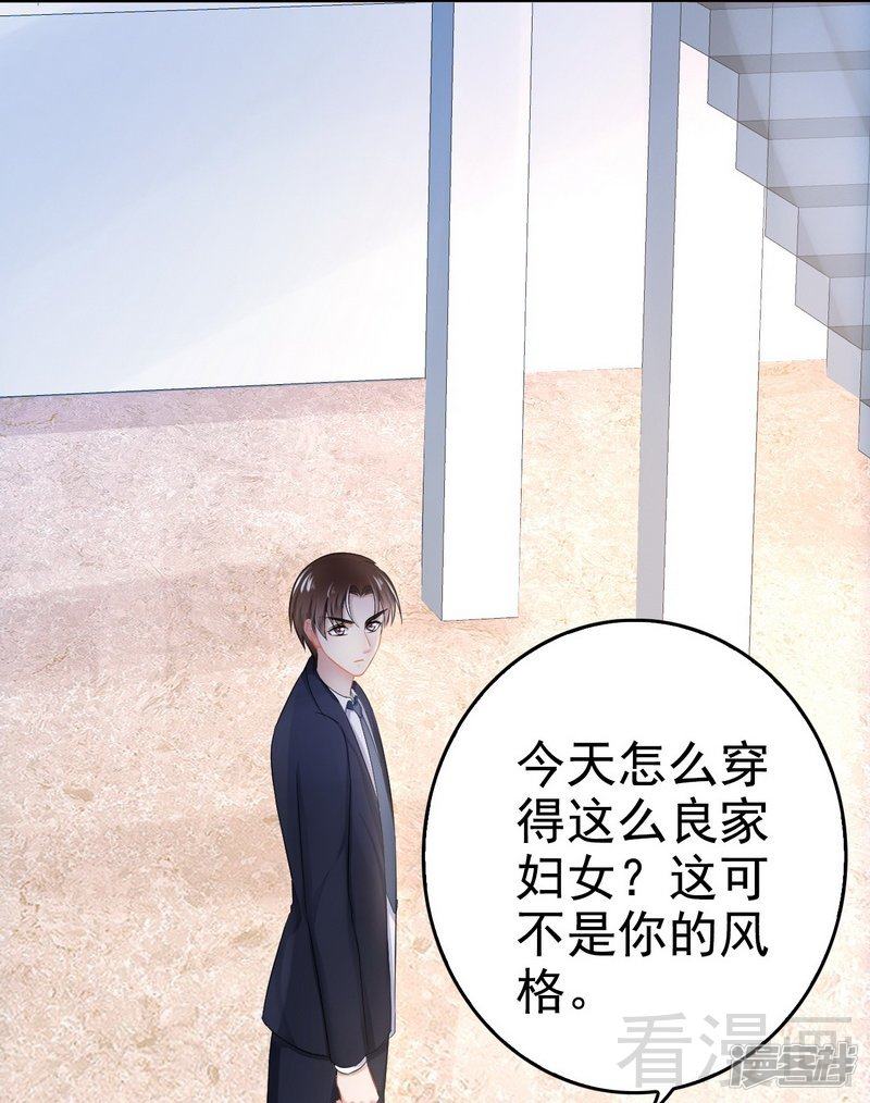 第82话 快开门呀21