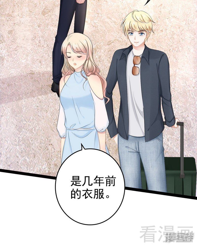 第82话 快开门呀22
