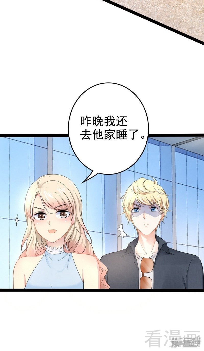 第82话 快开门呀27