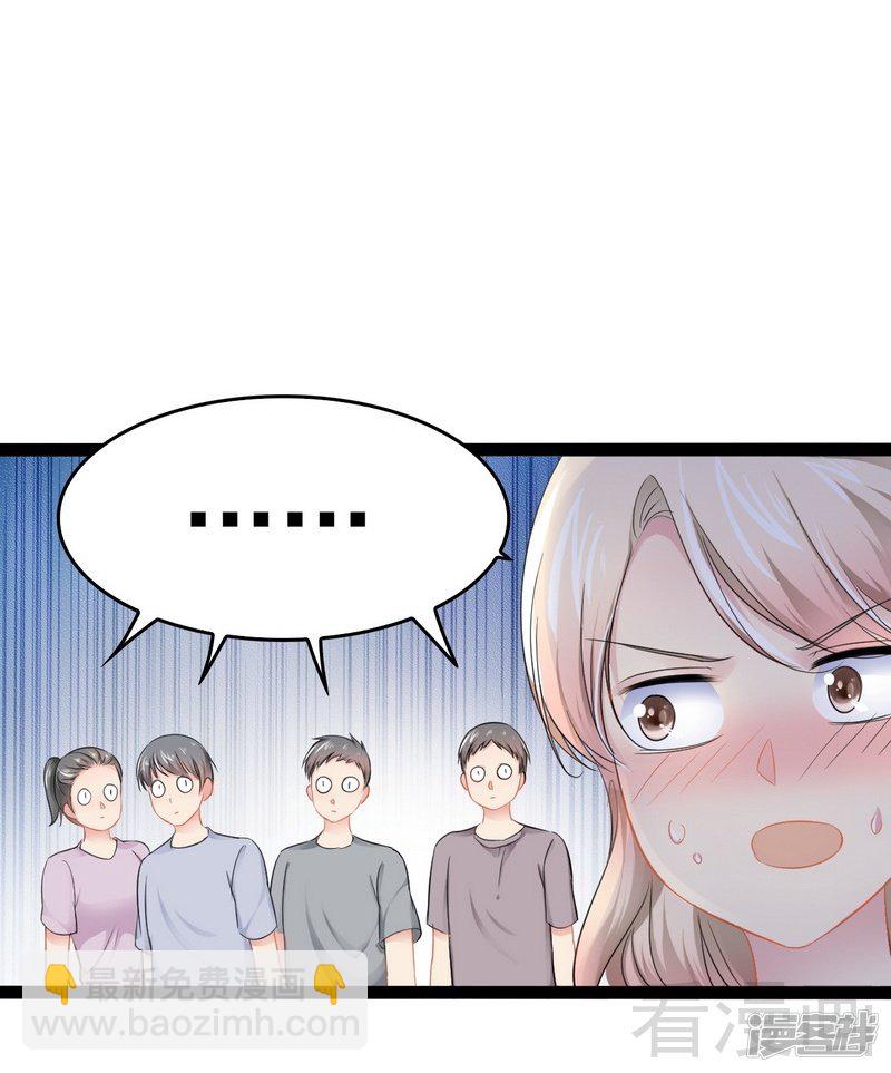 第82话 快开门呀29