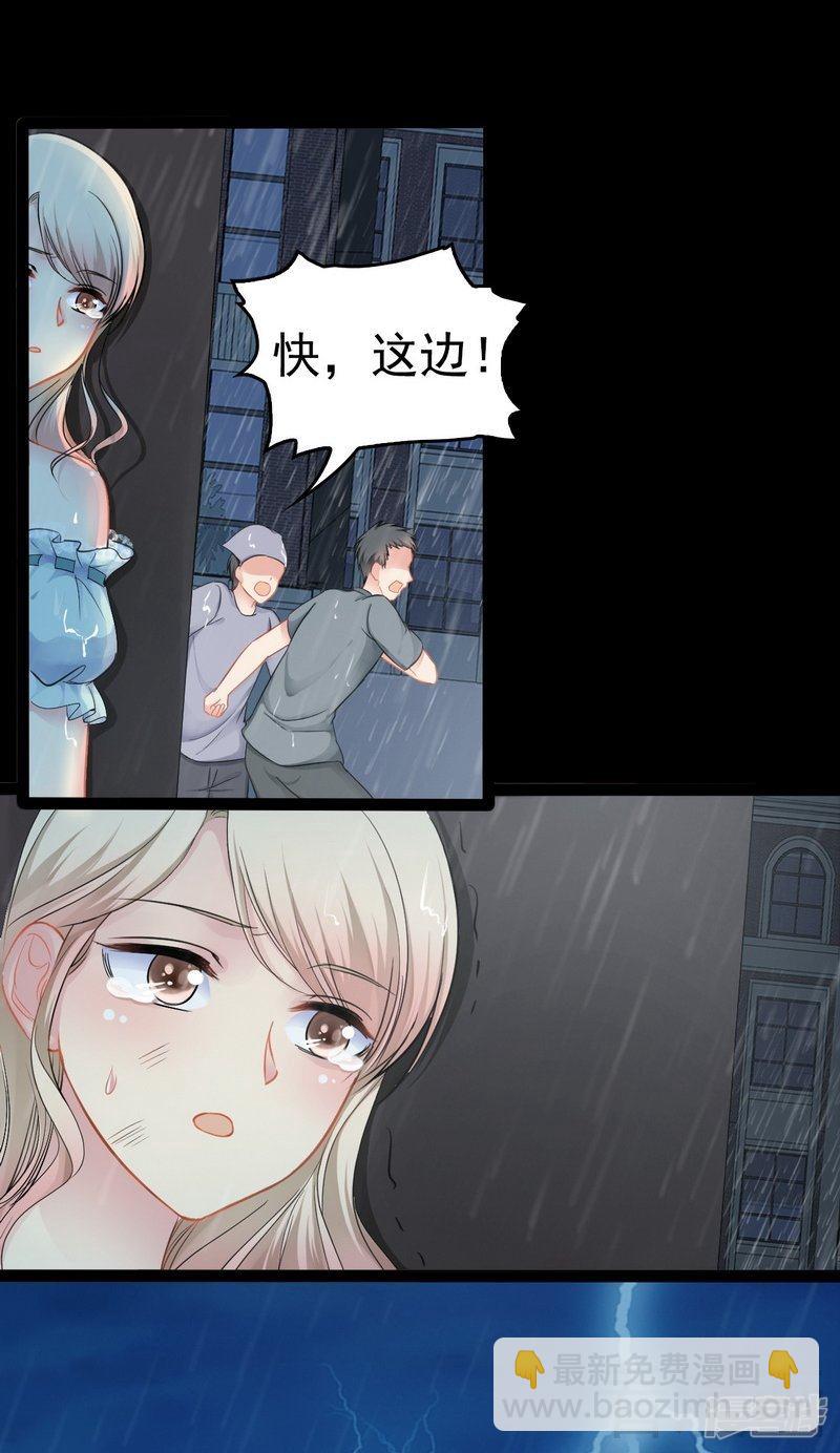 第82话 快开门呀3