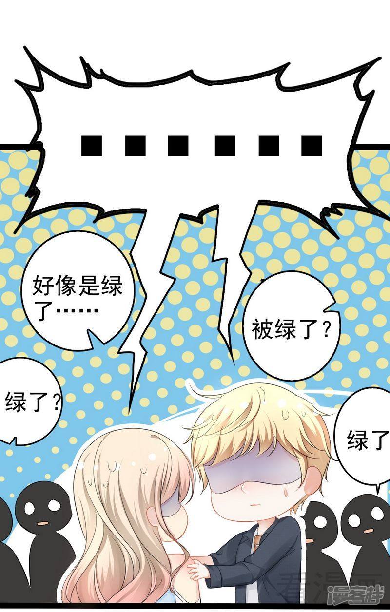 第82话 快开门呀30