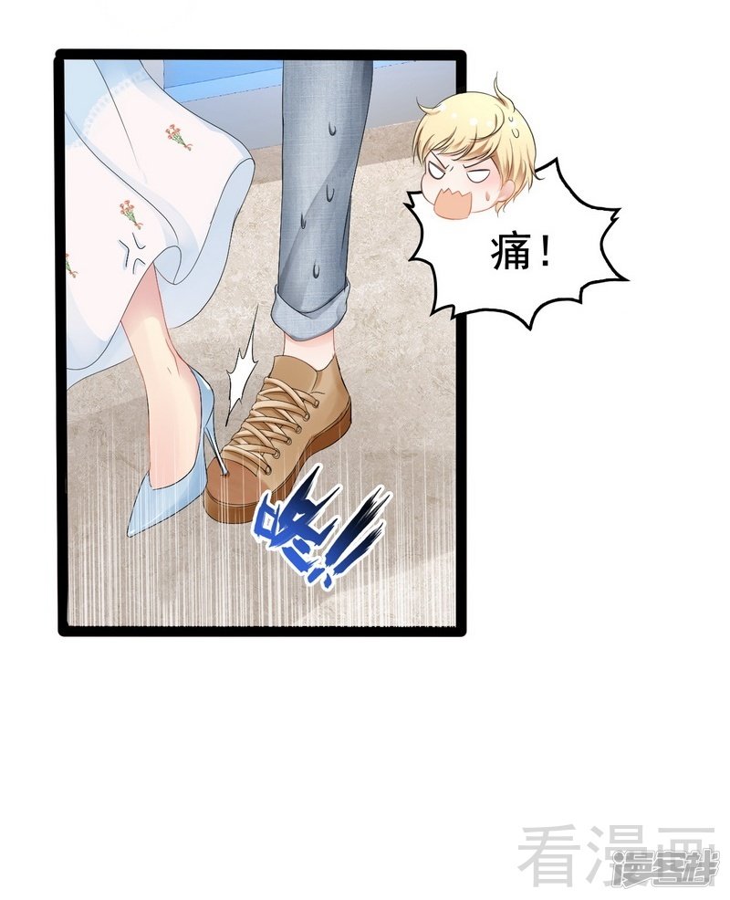 第82话 快开门呀31