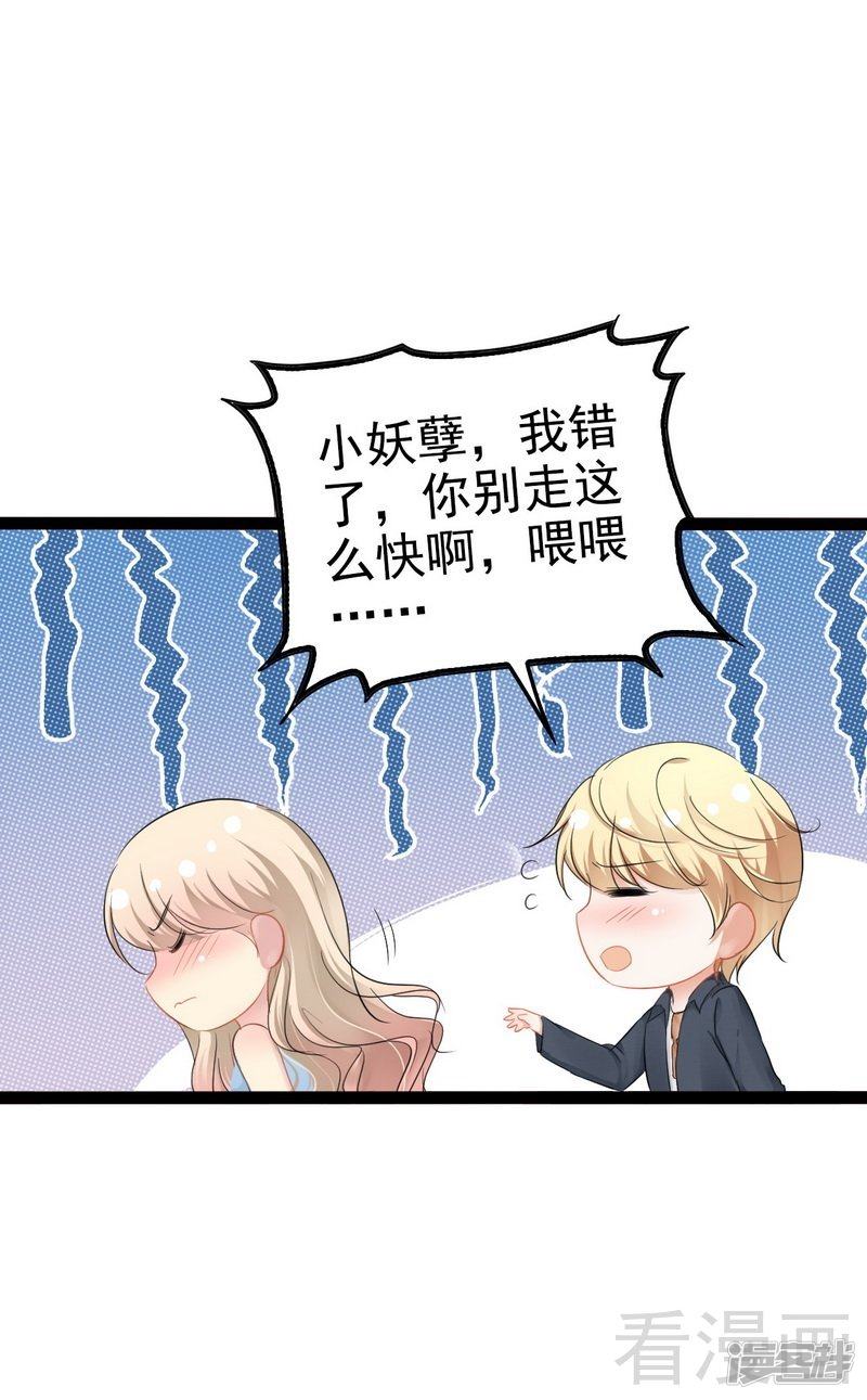 第82话 快开门呀32